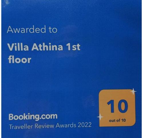 Villa Athina 1st floor (Néa Kallikráteia, Griechenland)*